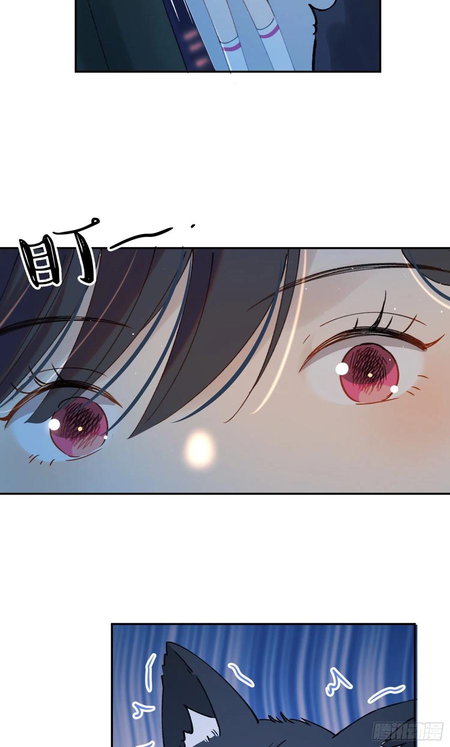 第61话-凭啥我是小粉丝？25