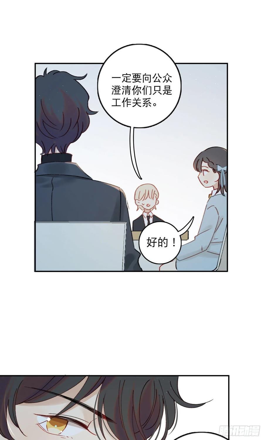 第67话-黄雀在后25