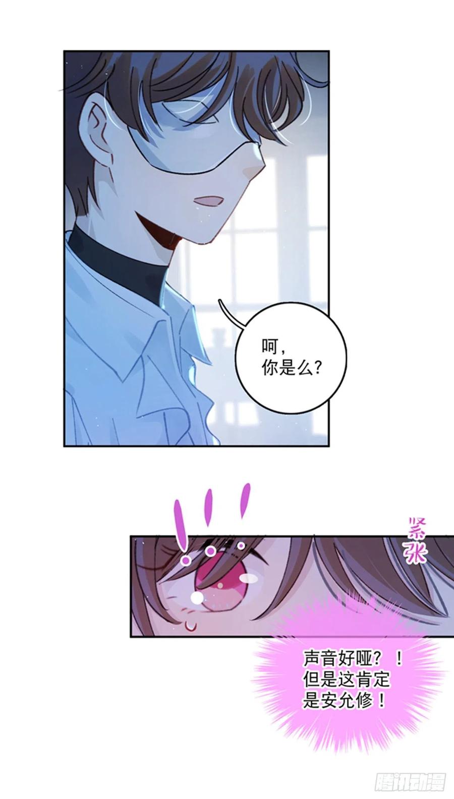 第81话-宣誓主权27