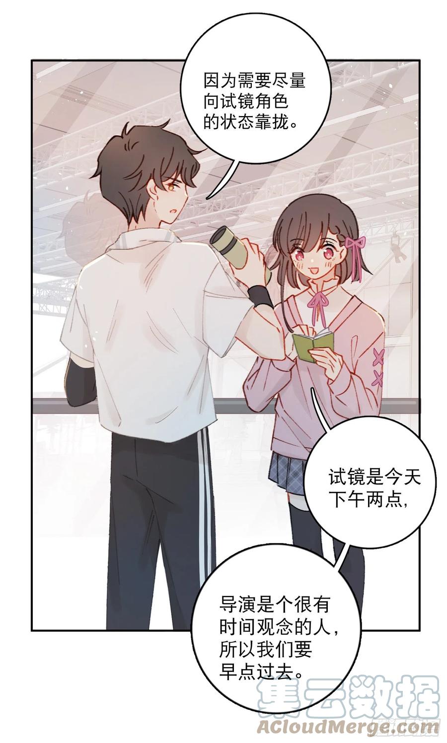 第68话-“可爱的小猫咪”20
