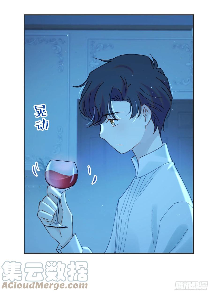 第80话-尽快缔结契约18