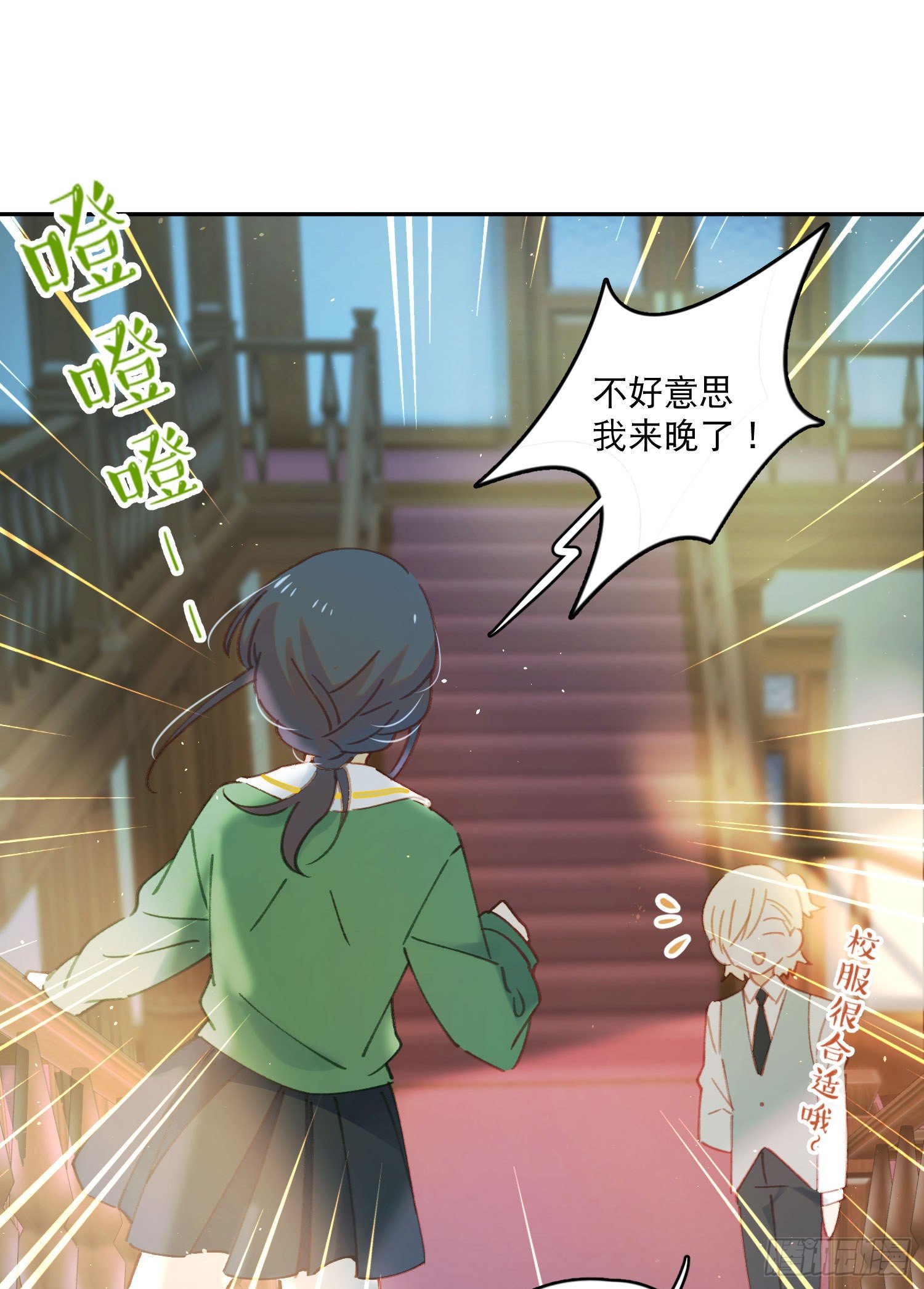 第10话-开学啦！新朋友？13