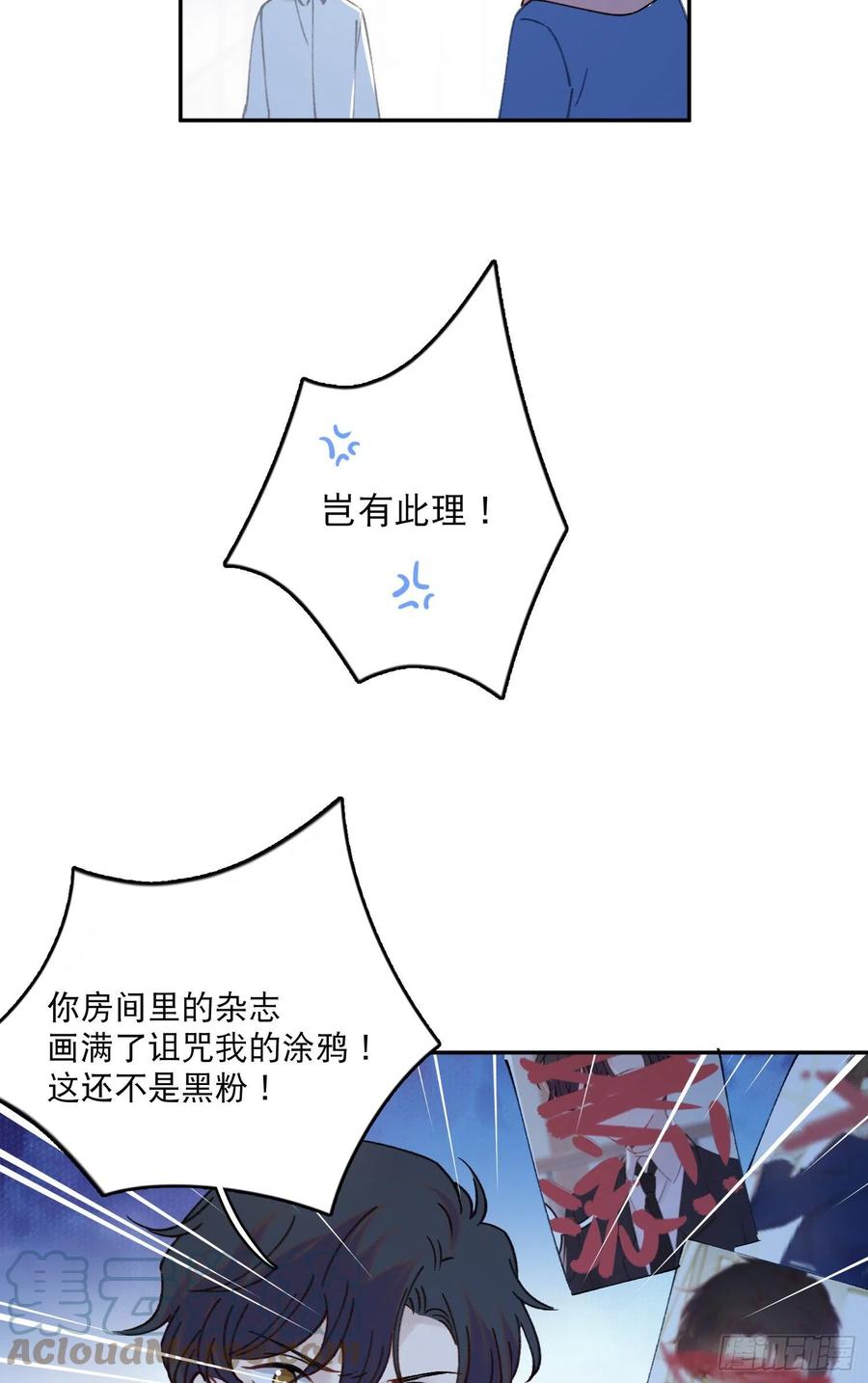 第65话-真搭档登场2