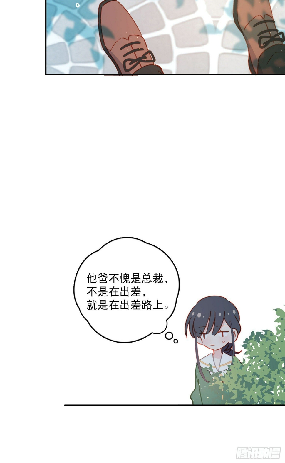 第19话-考试也会做梦！？33