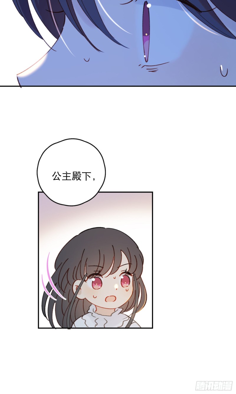 第44话-诅咒的真相39