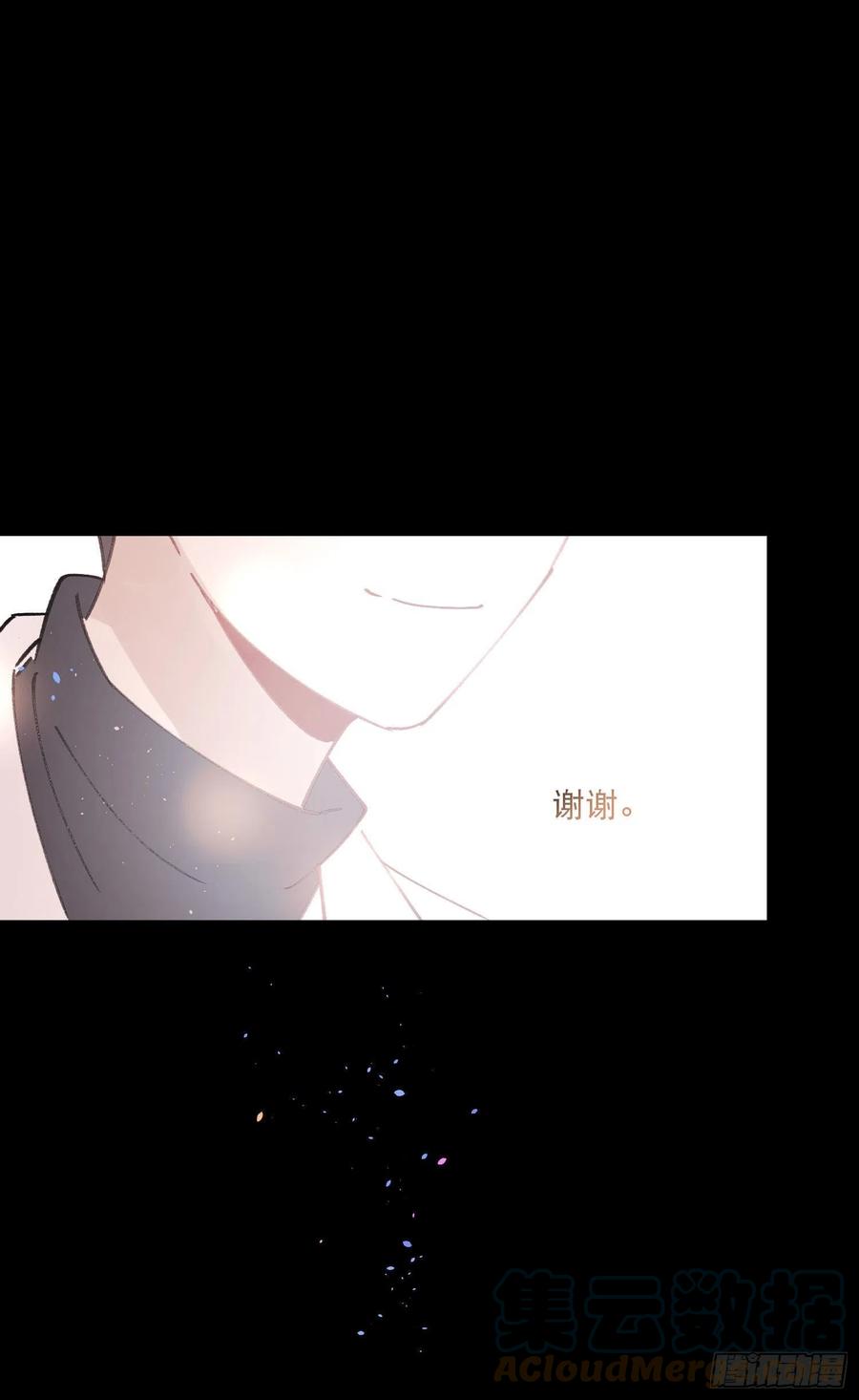 第73话-画室怪人30