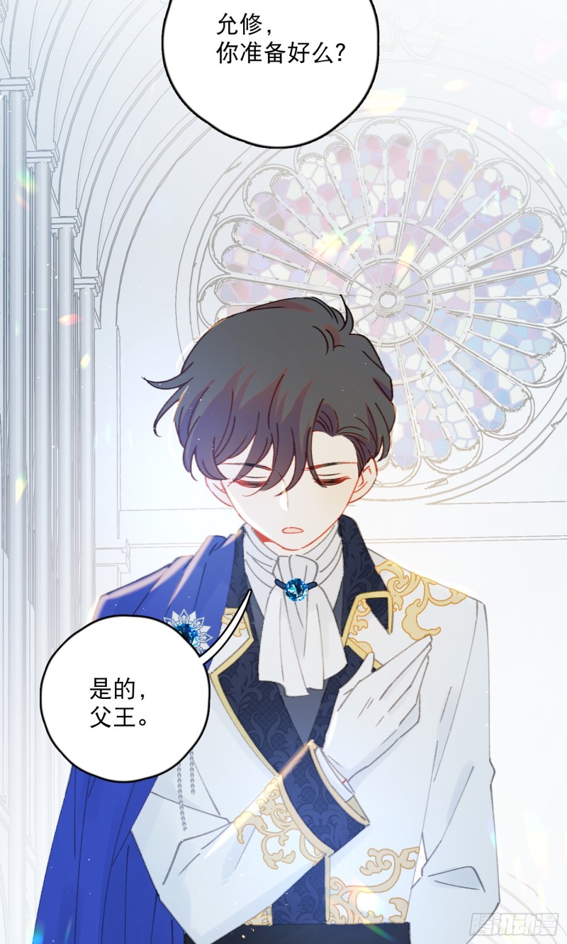 第44话-诅咒的真相35