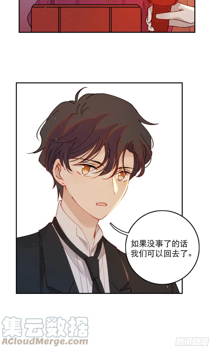 第79话-绑架司灵？4
