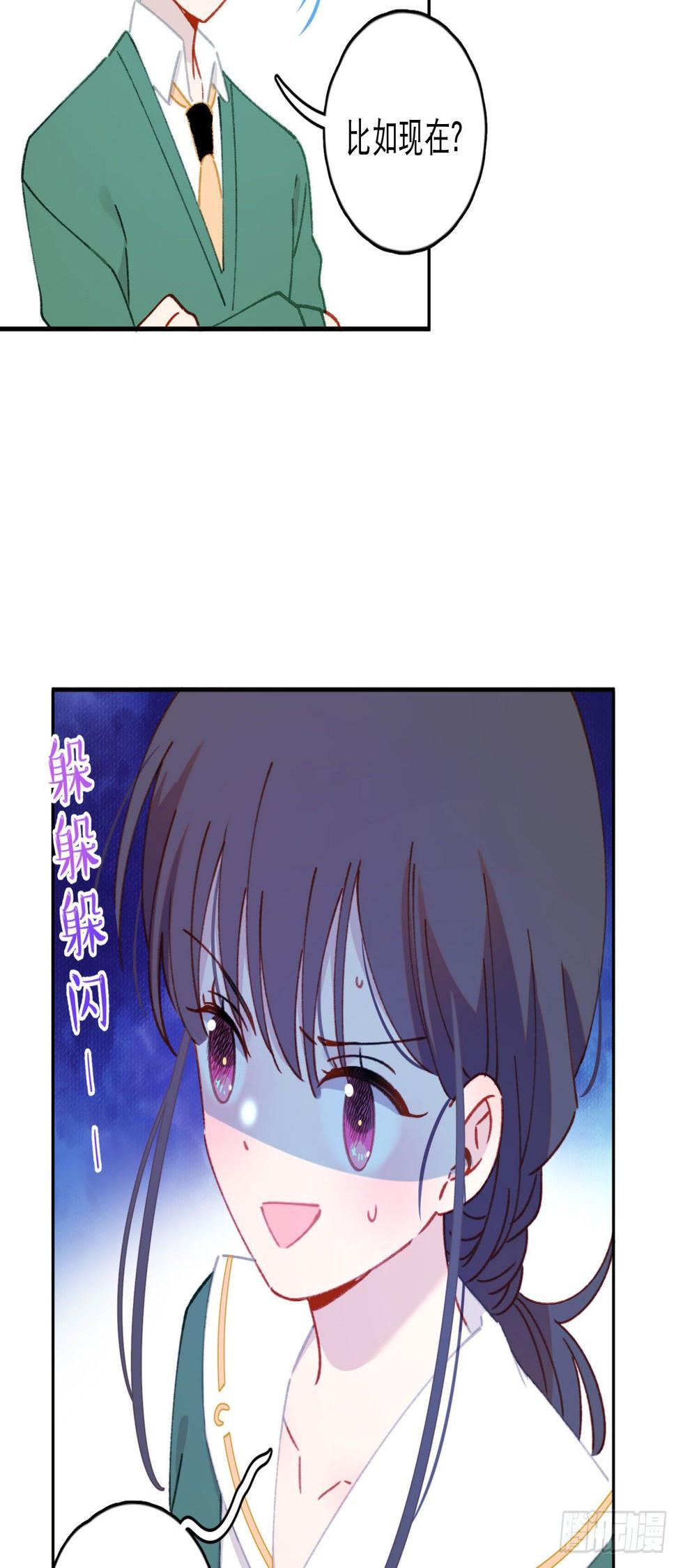 第27话-我有你睡觉的照片24