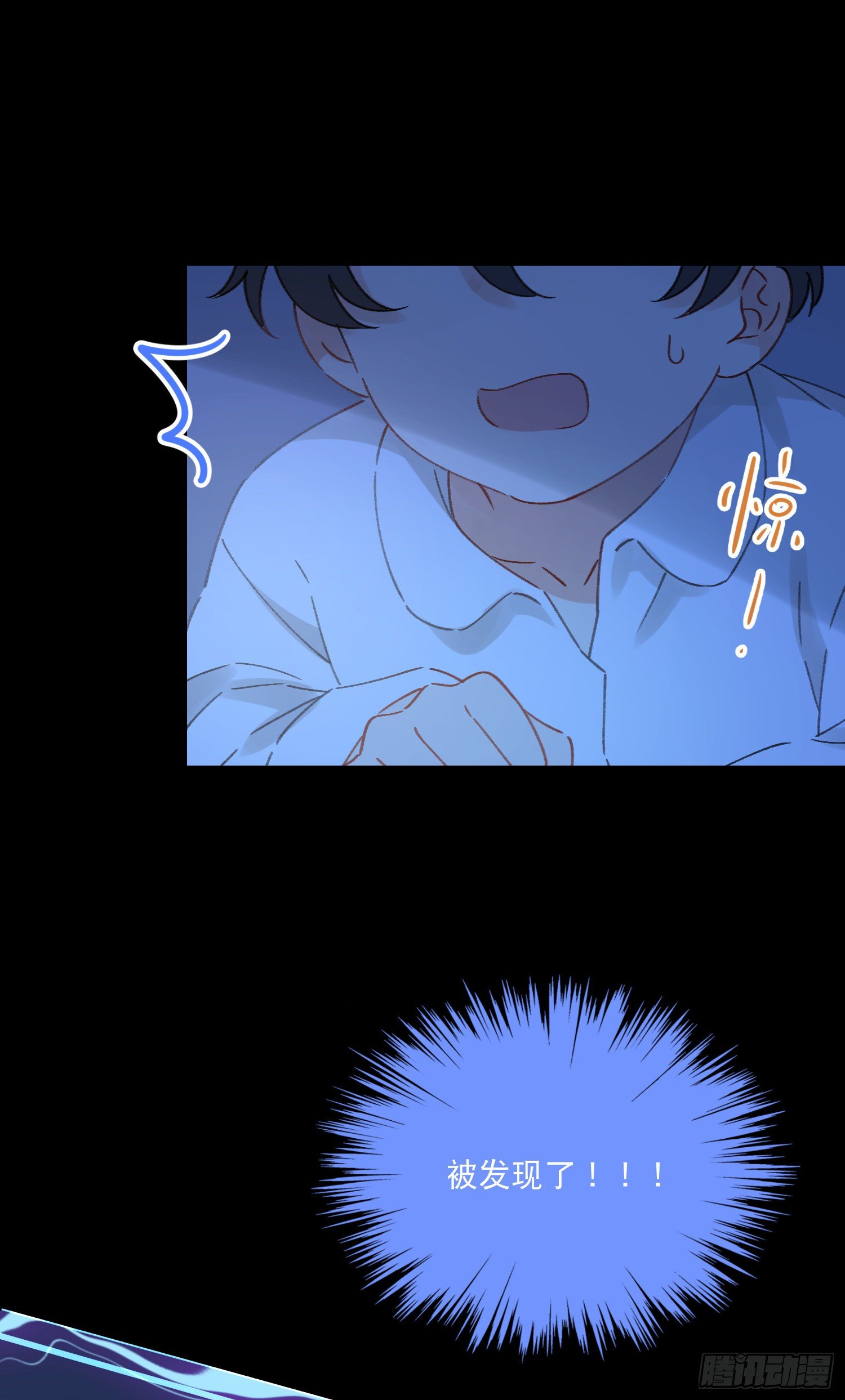 第3话-操控梦境的能力7
