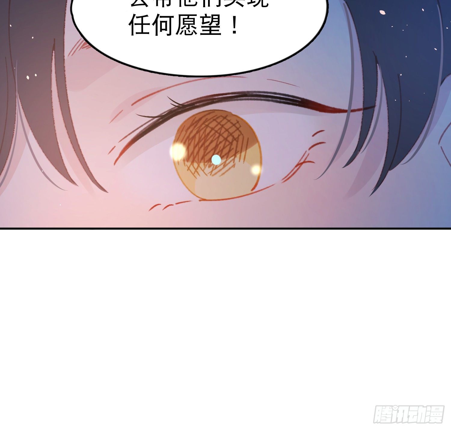 第2话-进入梦神系统29