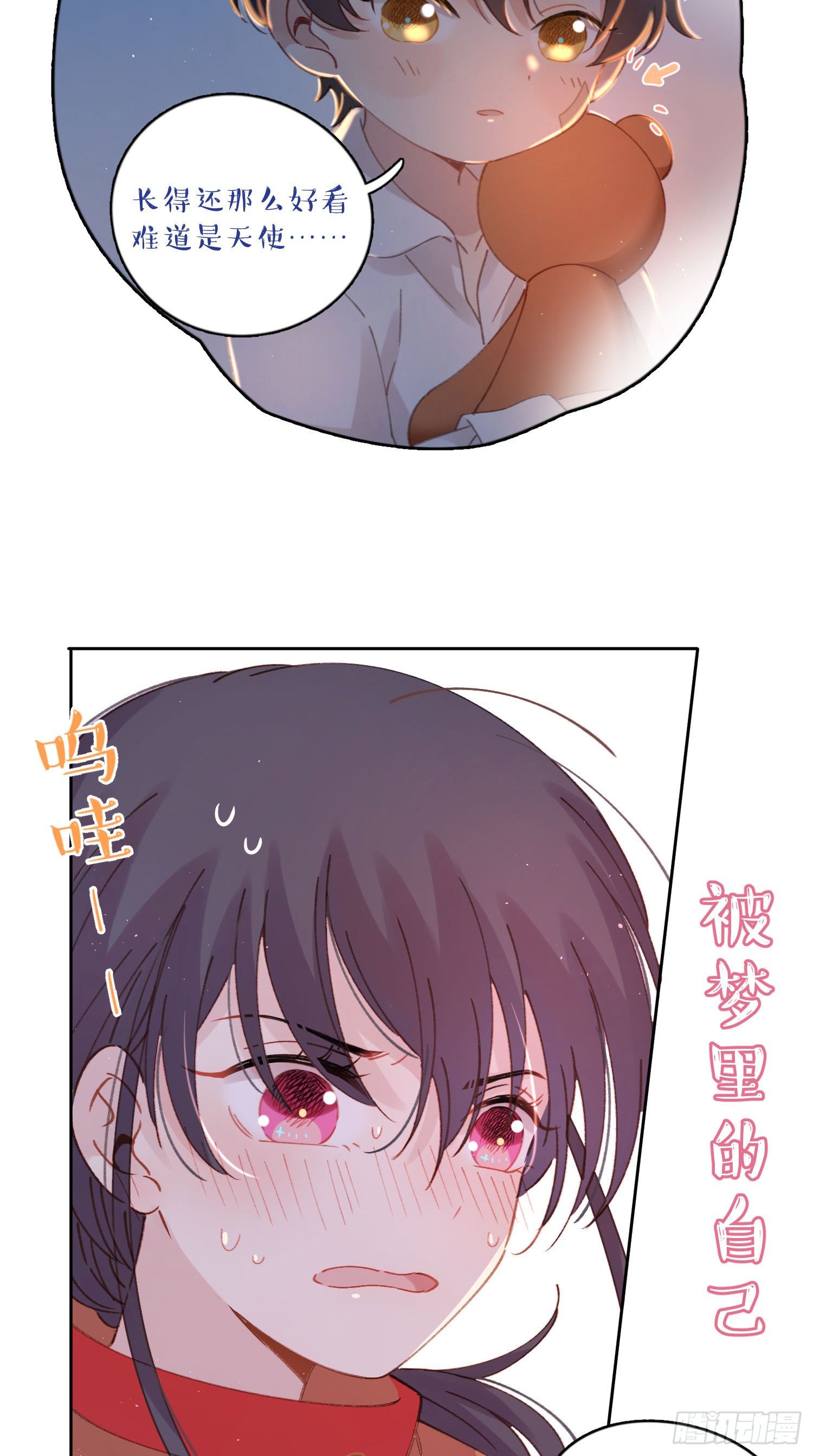 第4话-“喜”从天降？18