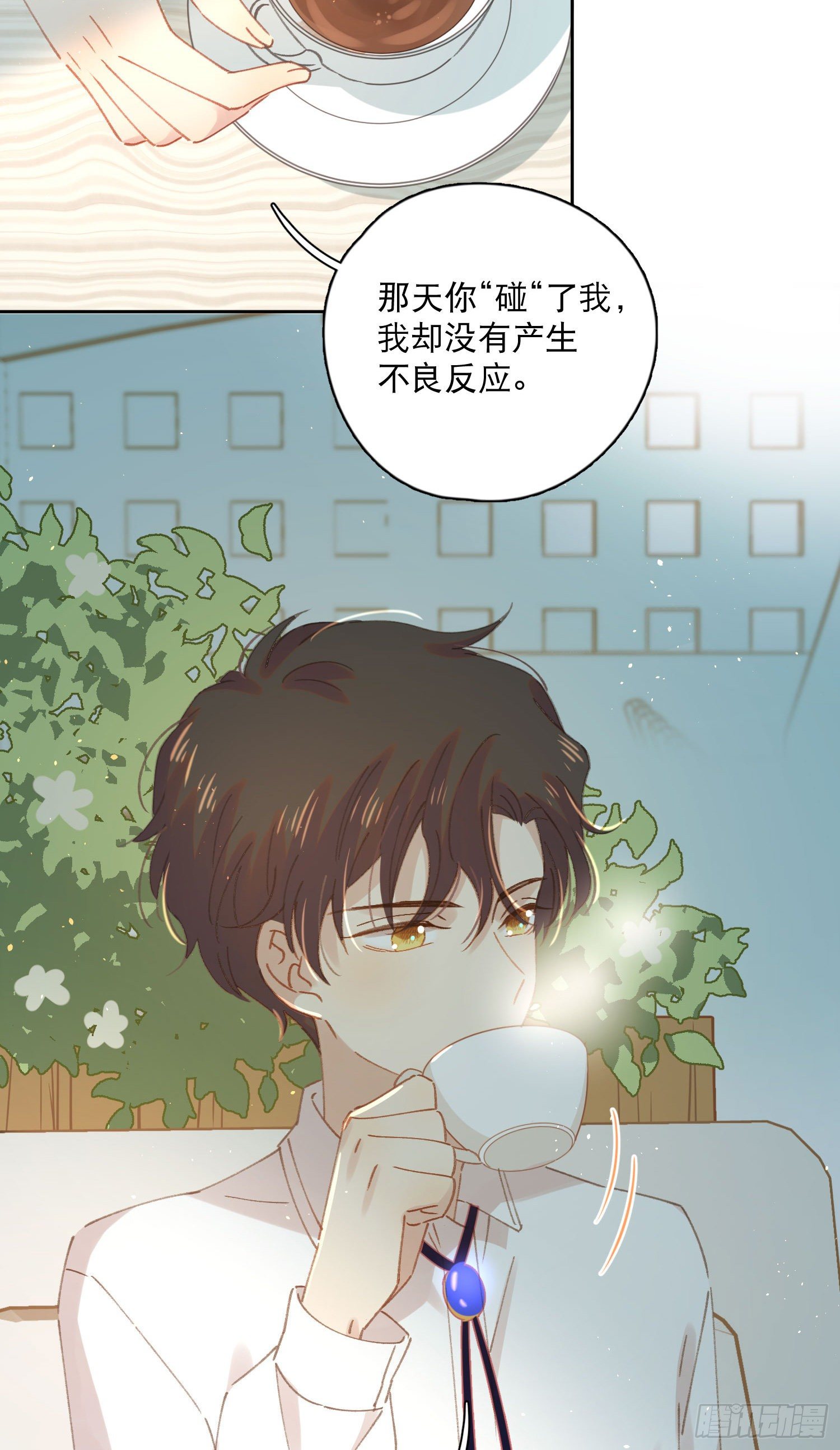第4话-“喜”从天降？32