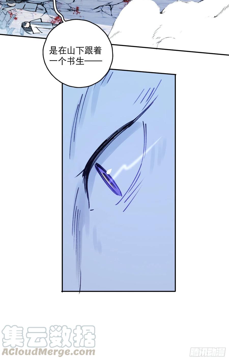 第56话-今日血债必百倍讨回36