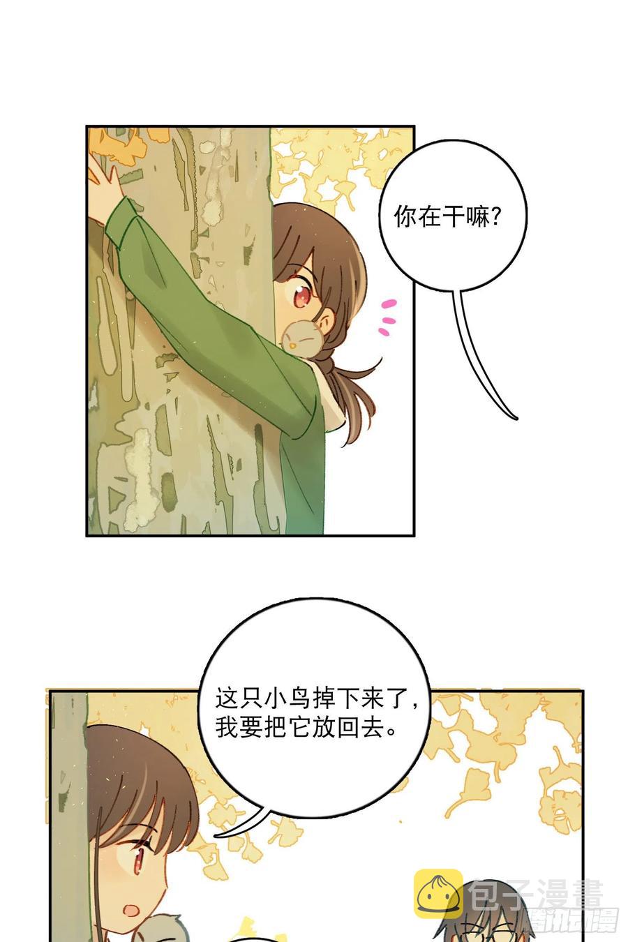 第74话-甜甜恋爱的奇效25