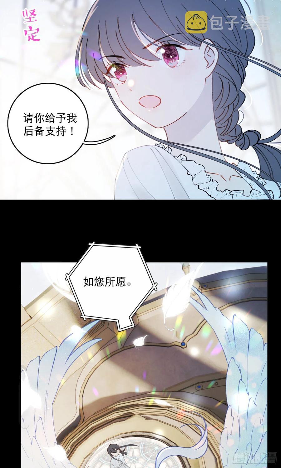 第85话-天道好轮回15