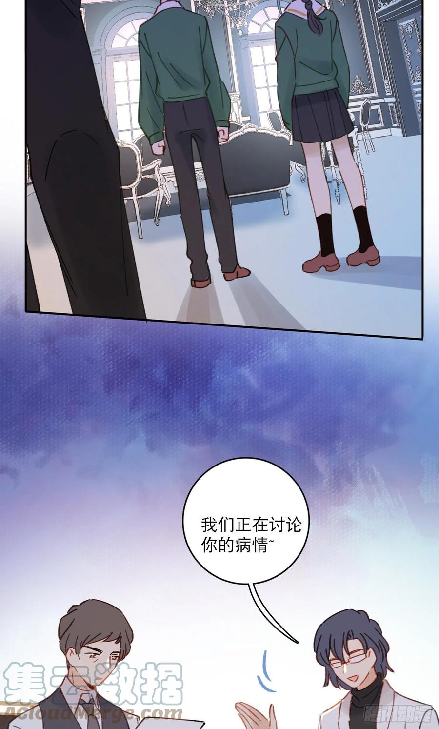 第73话-画室怪人34