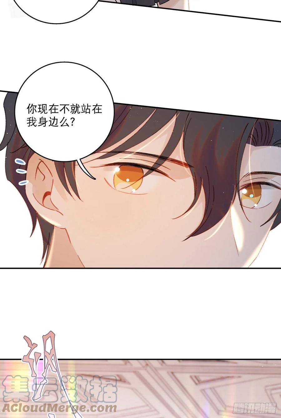 第87话-我不会松手14