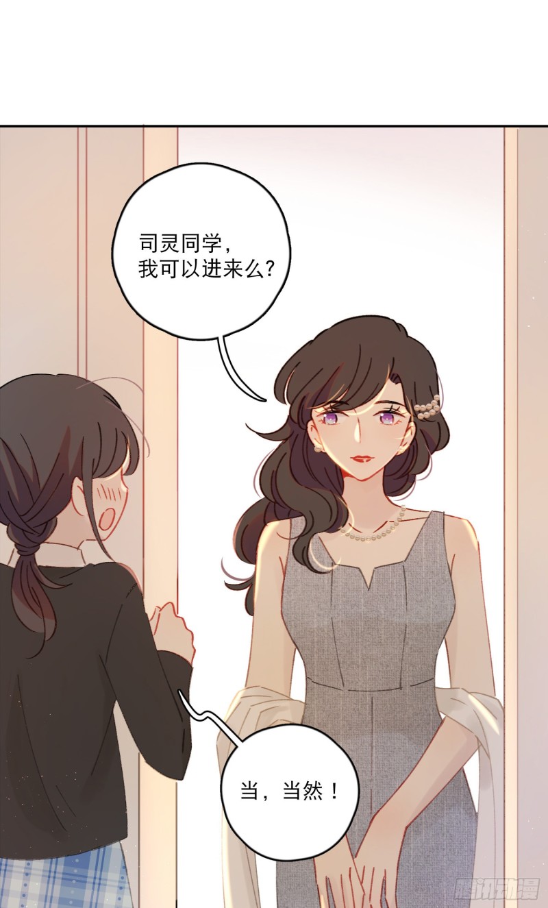 第46话-安妈妈的目的13