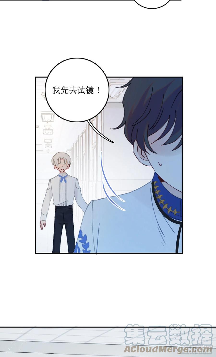 第69话-你退圈吧！34