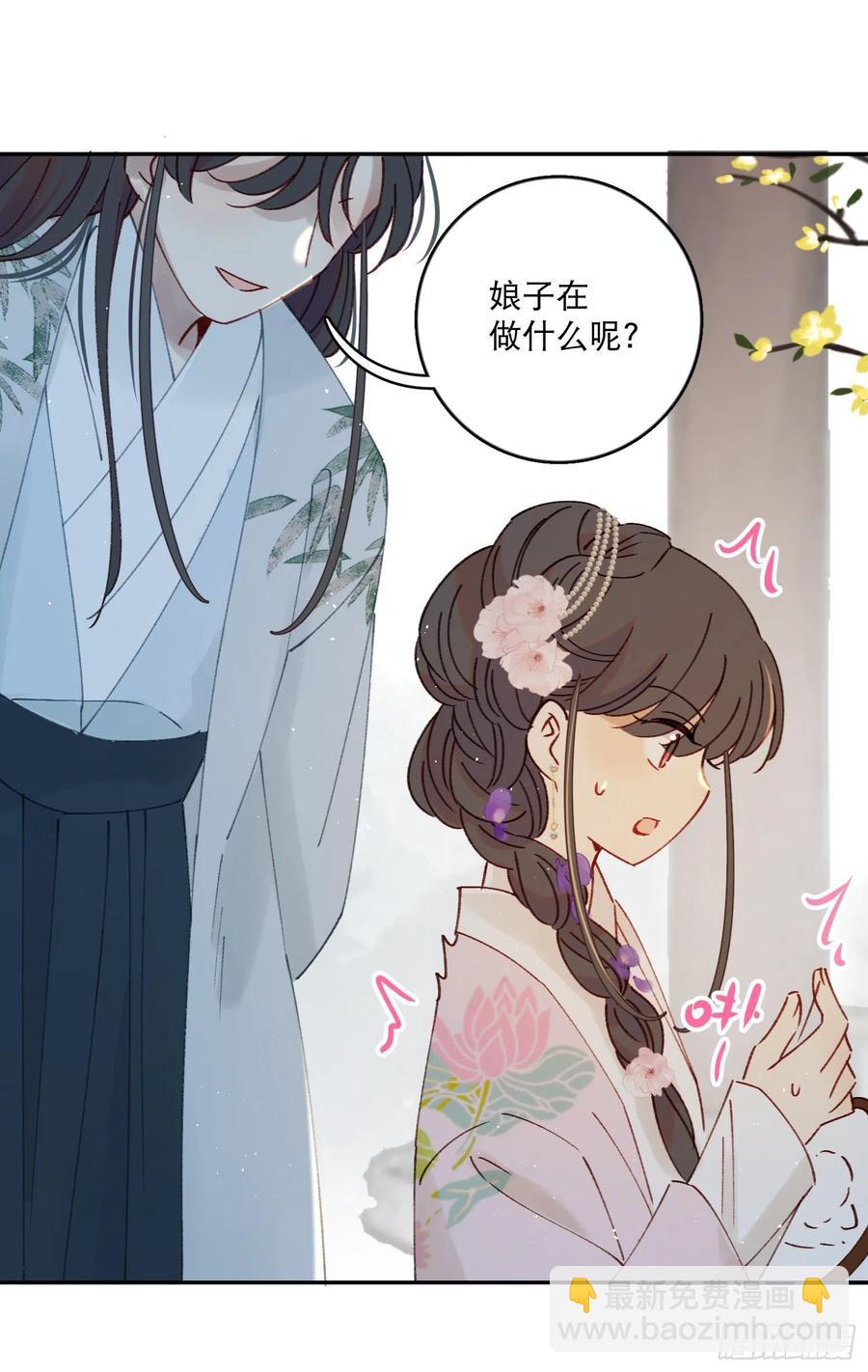 第55话-我不会是要生了吧15