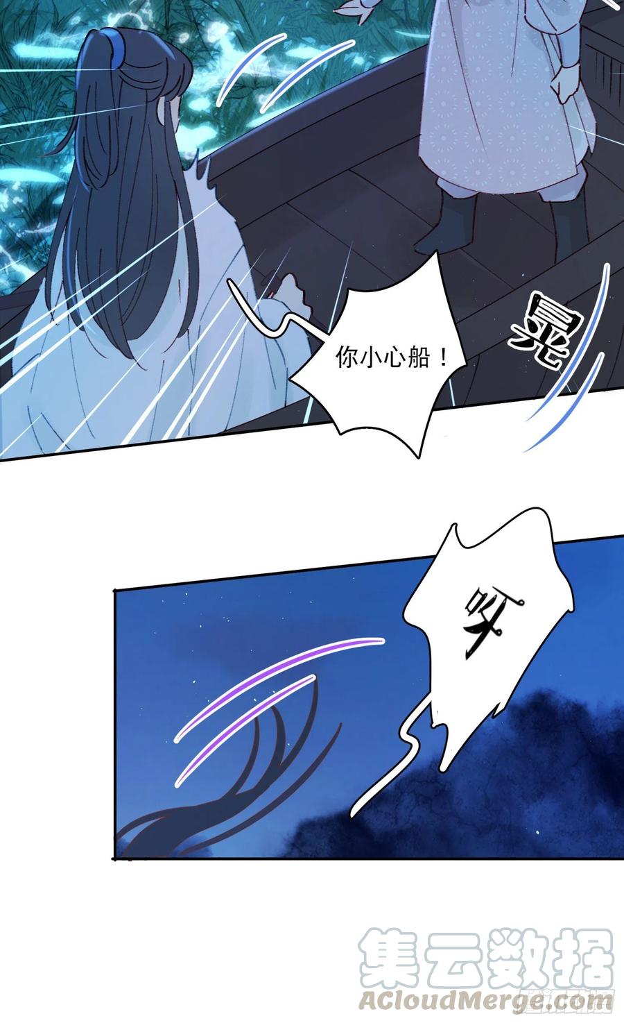 第54话-你一定要更爱自己！20