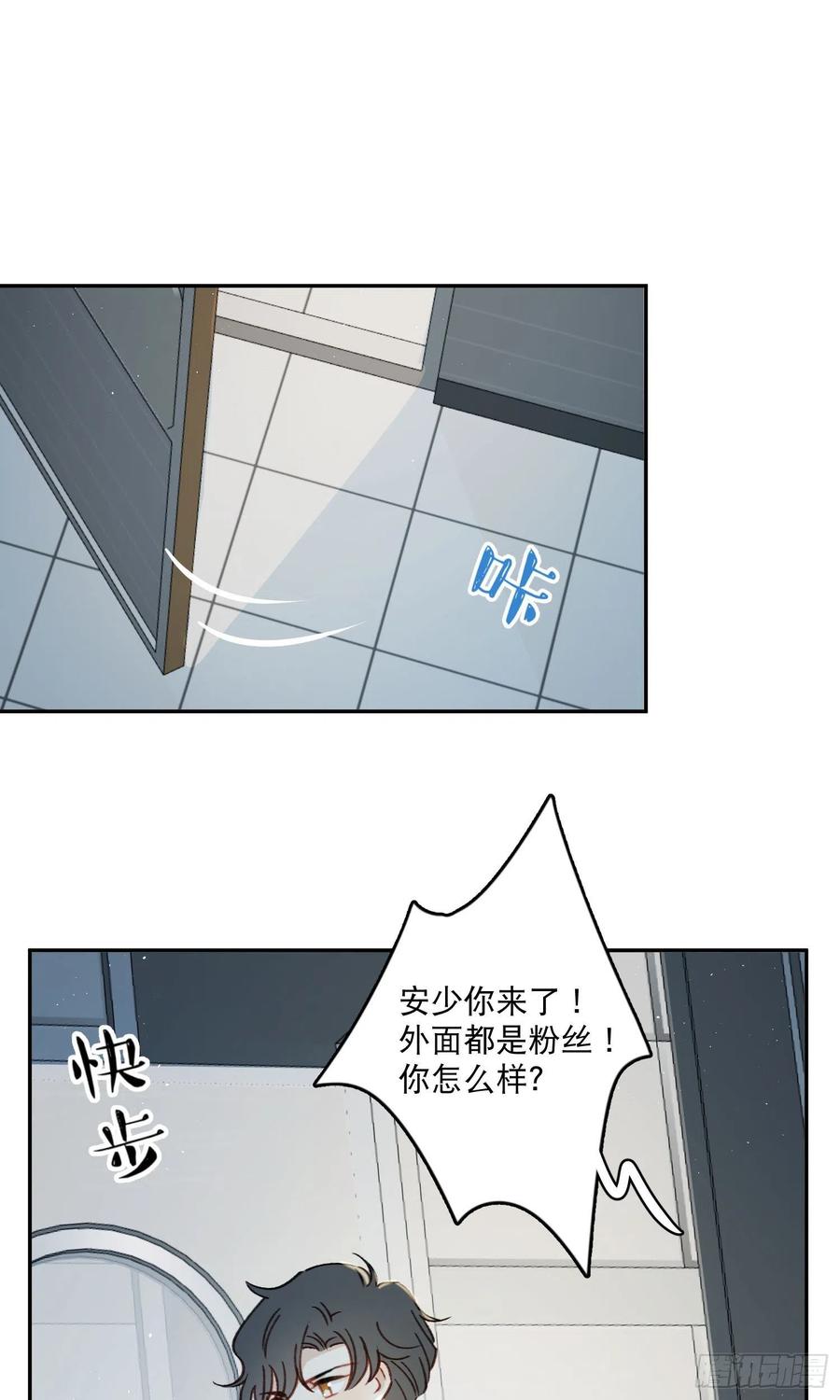 第67话-黄雀在后21