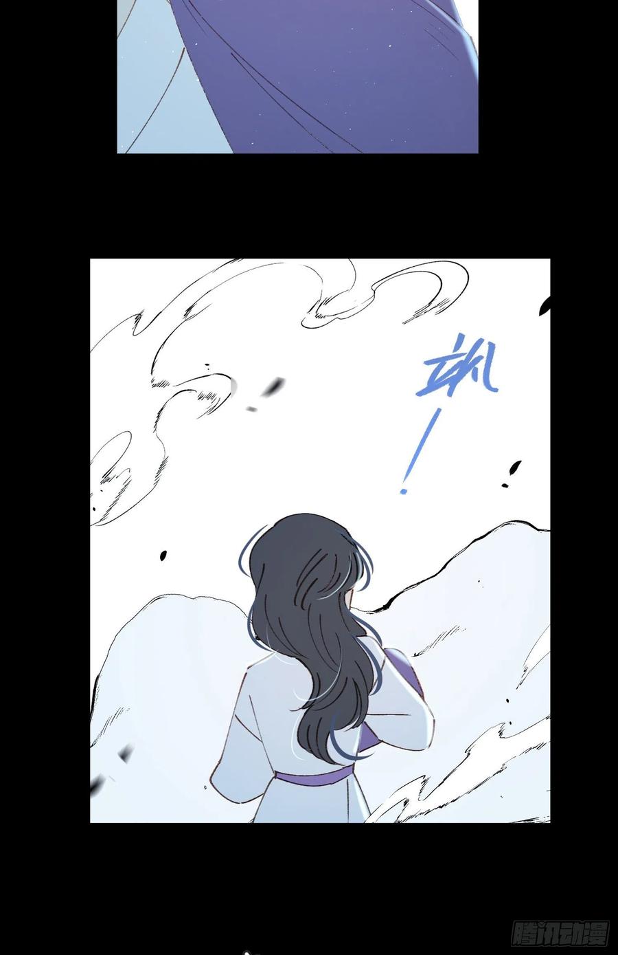 第57话-娘子你没事吧3