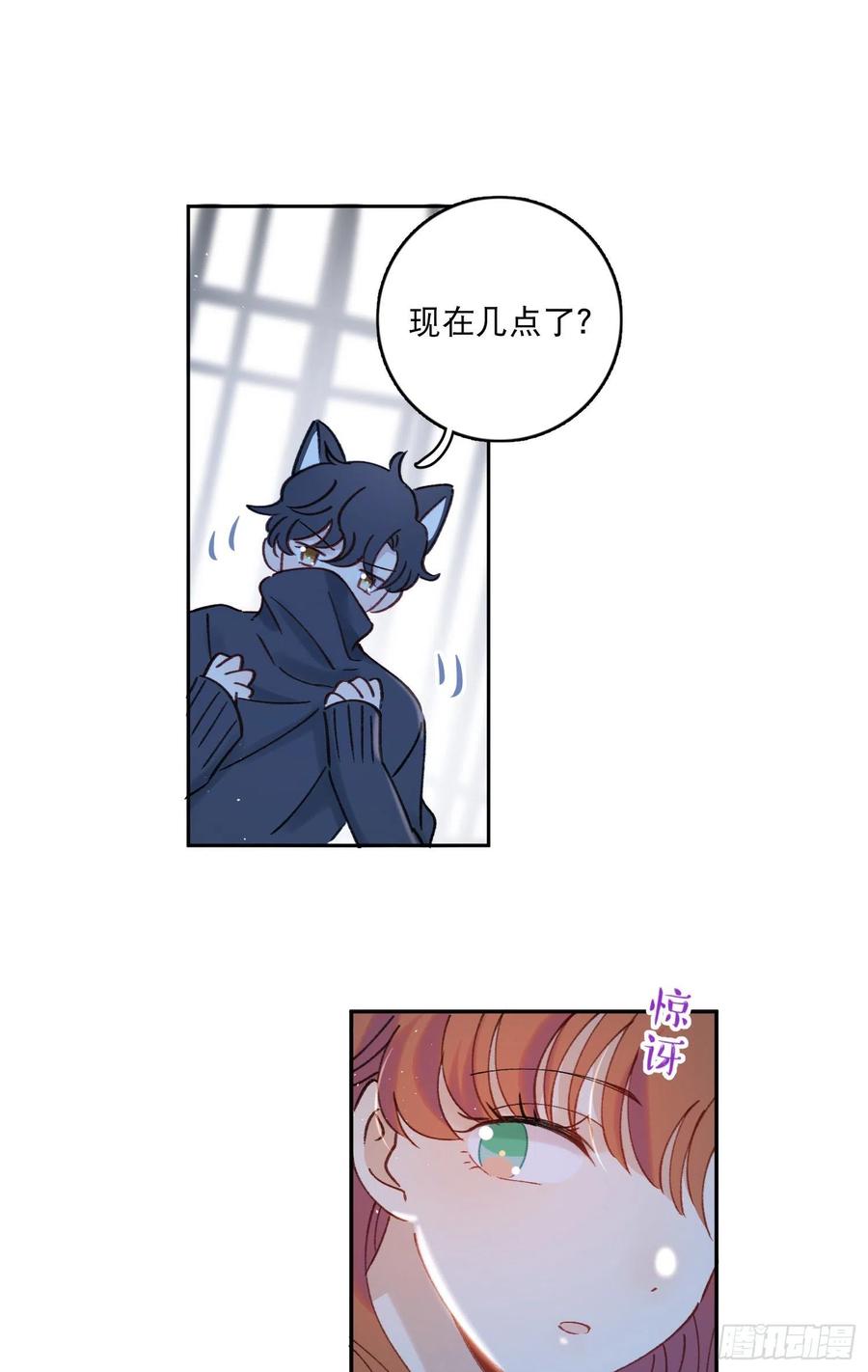 第70话-我就是安允修！5