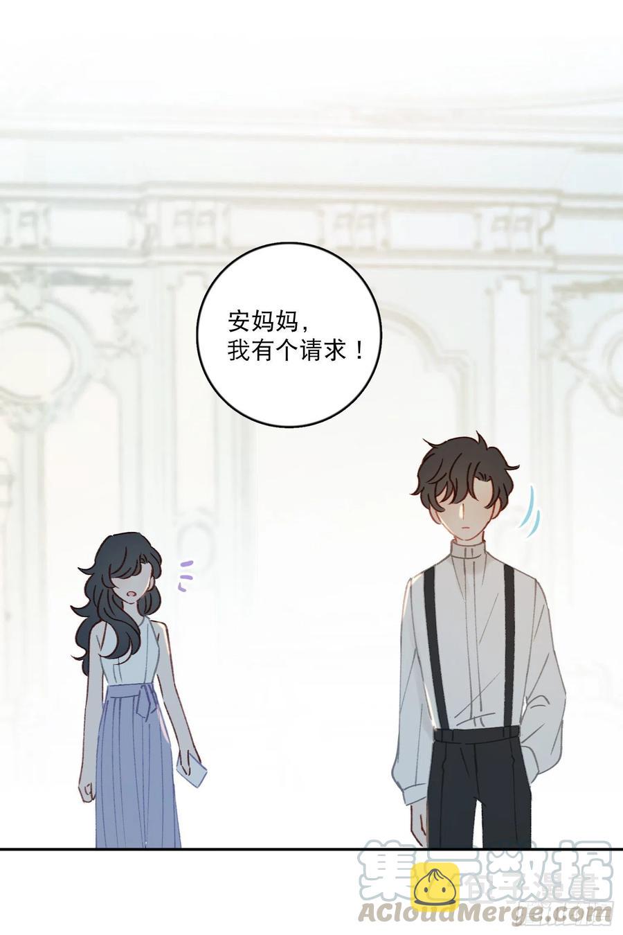 第59话-你怎么在我房间里？28
