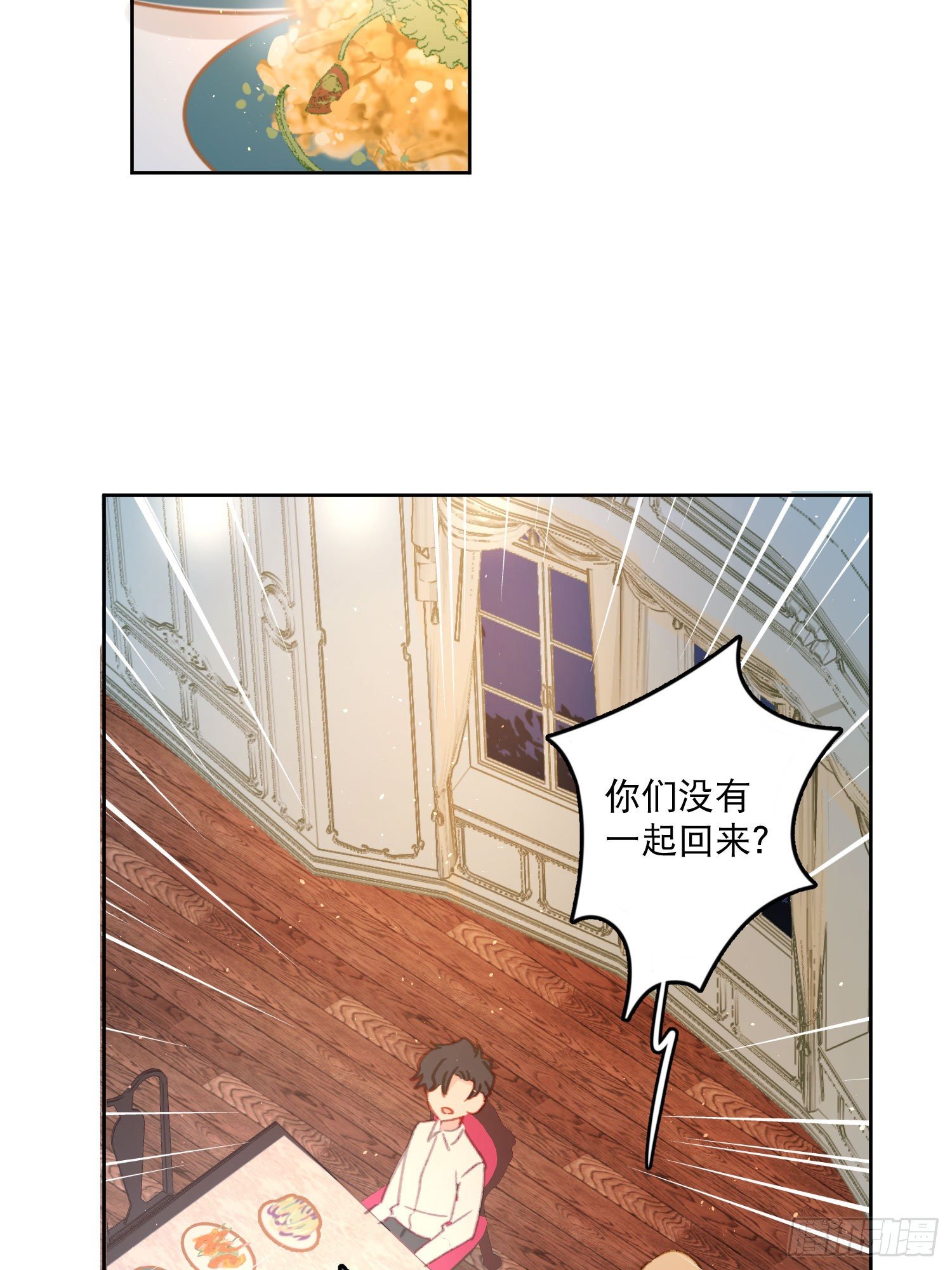 第13话-我可不是好惹的23