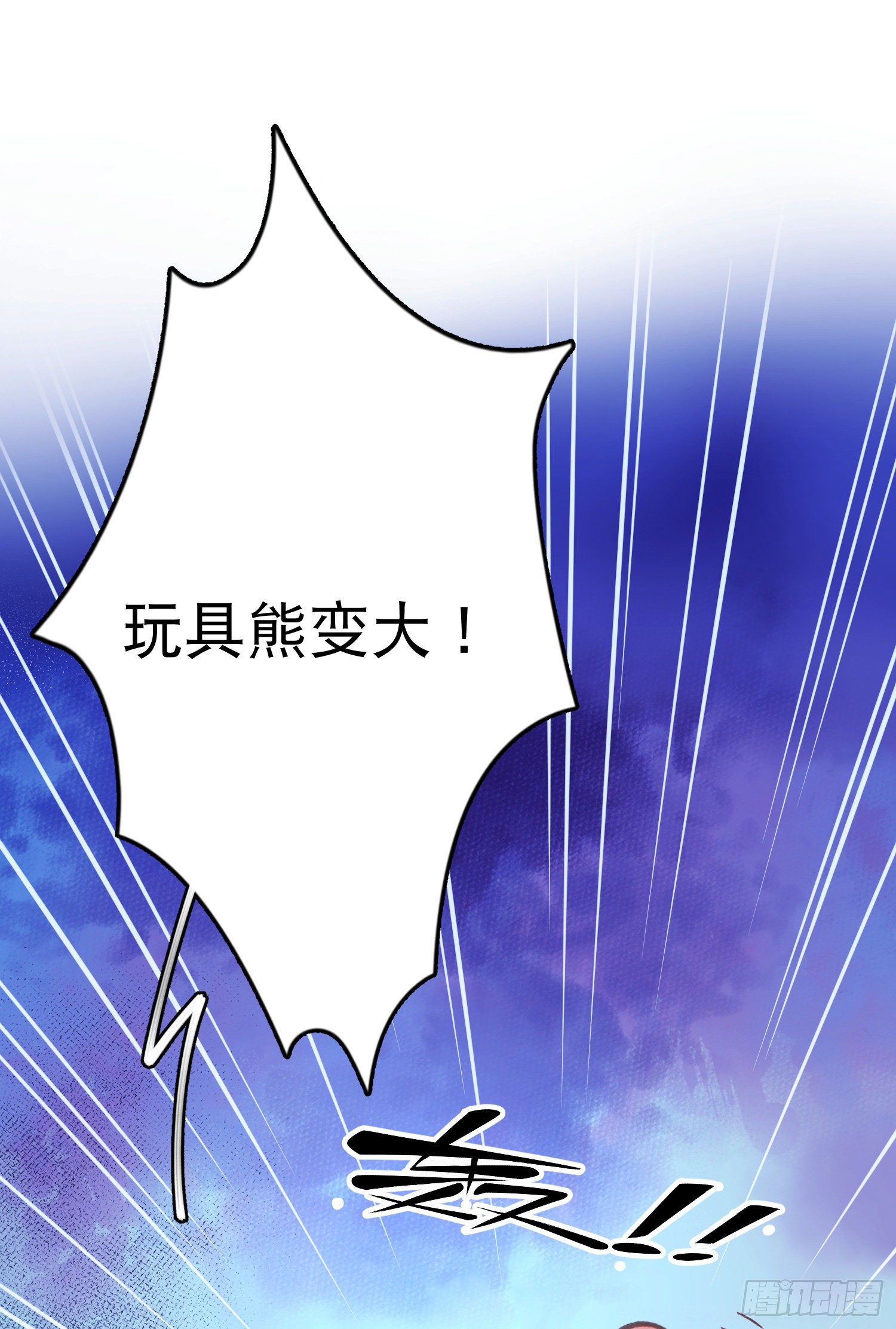 第3话-操控梦境的能力28