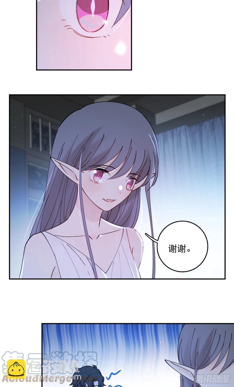 第86话-心意相通22