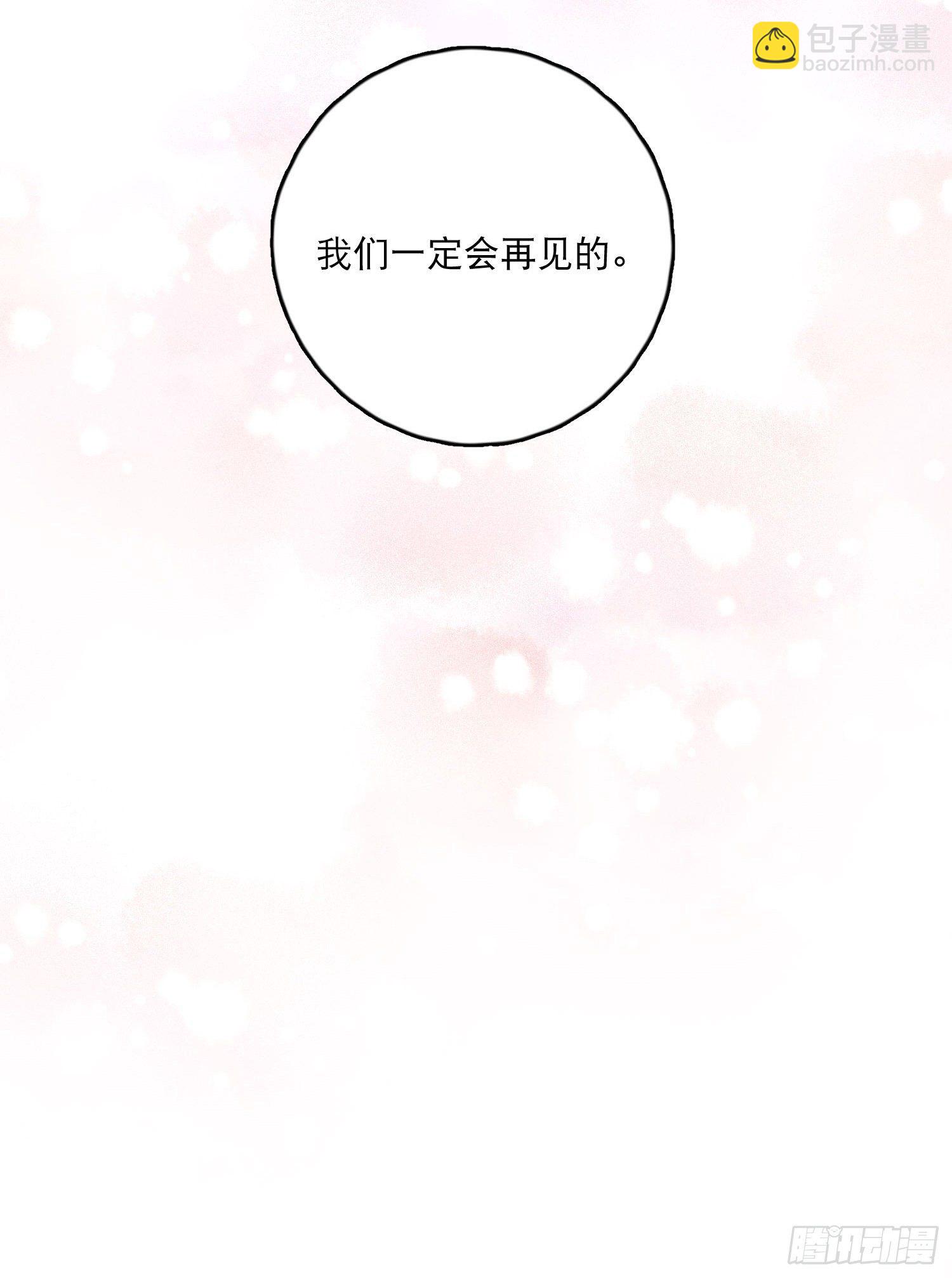 第14话-生日宴会37