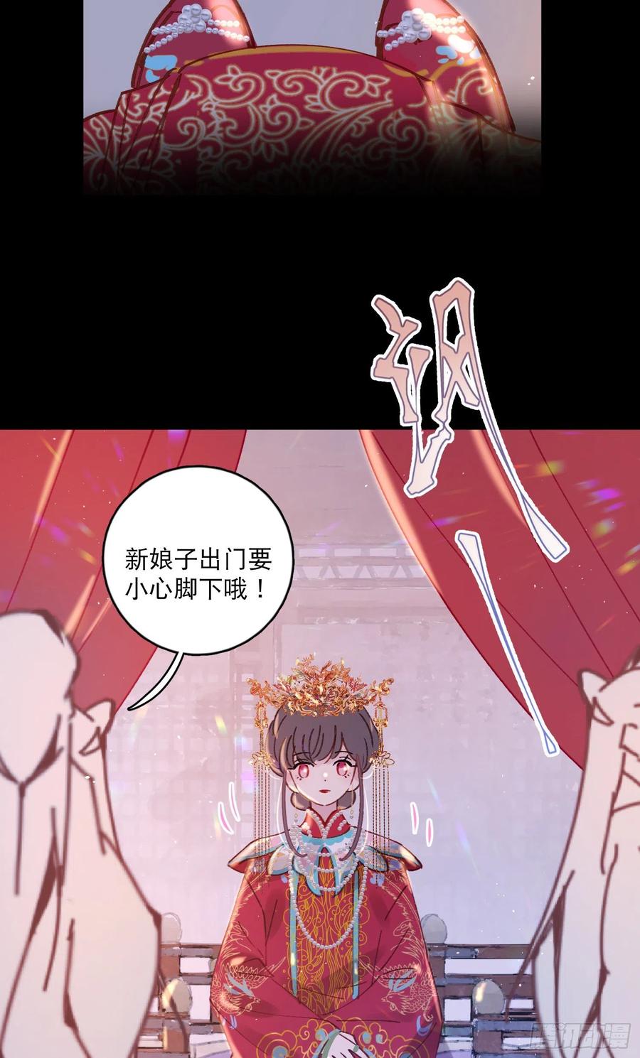 第54话-你一定要更爱自己！33