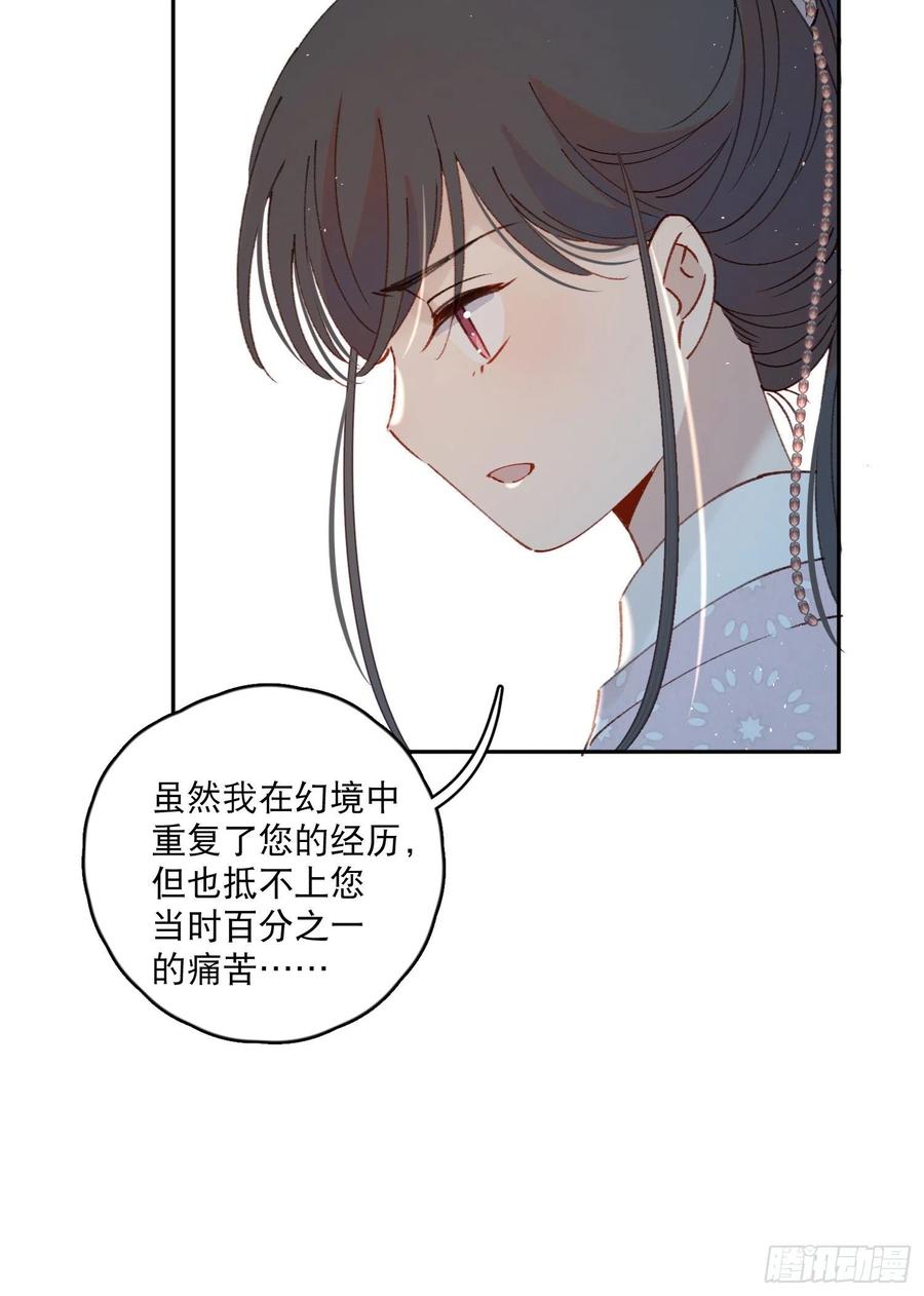 第58话-我们一定会再见！17