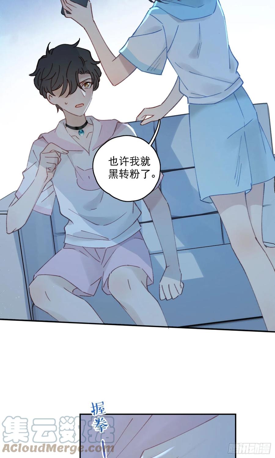 第67话-黄雀在后10