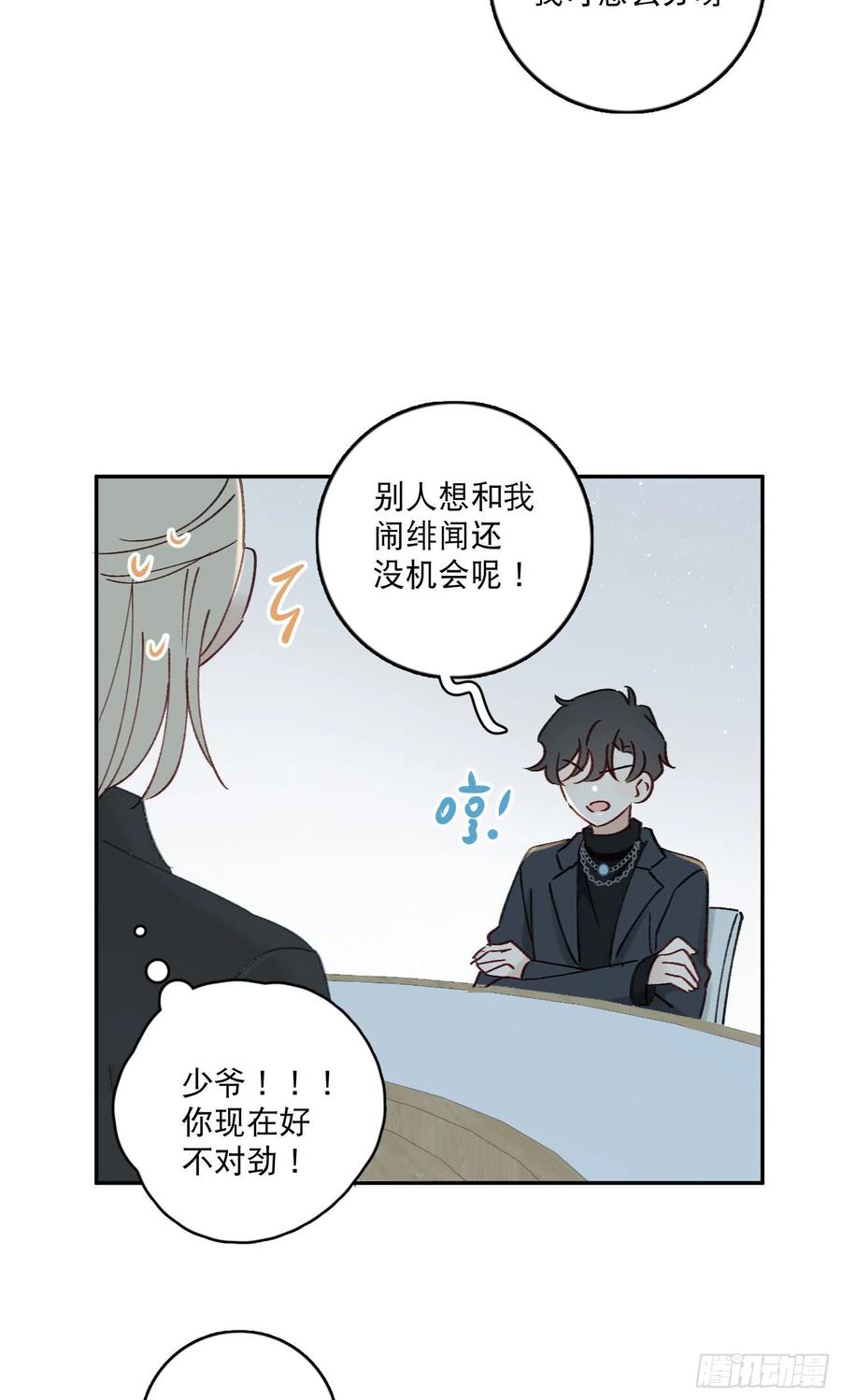 第67话-黄雀在后27