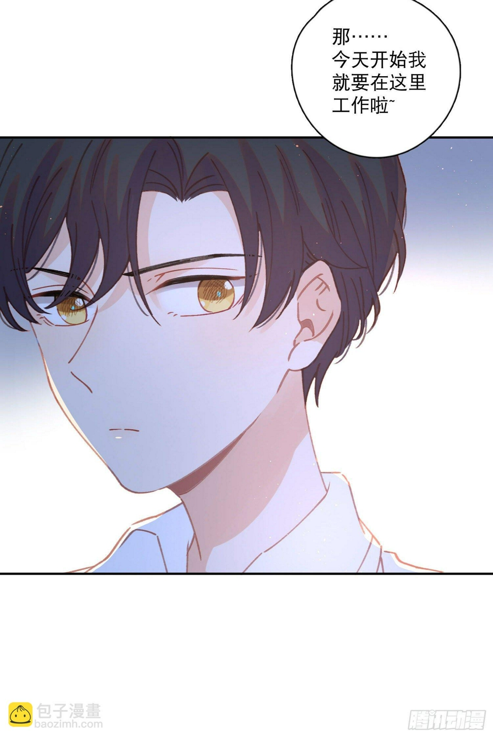 第5话-达成合作共识40