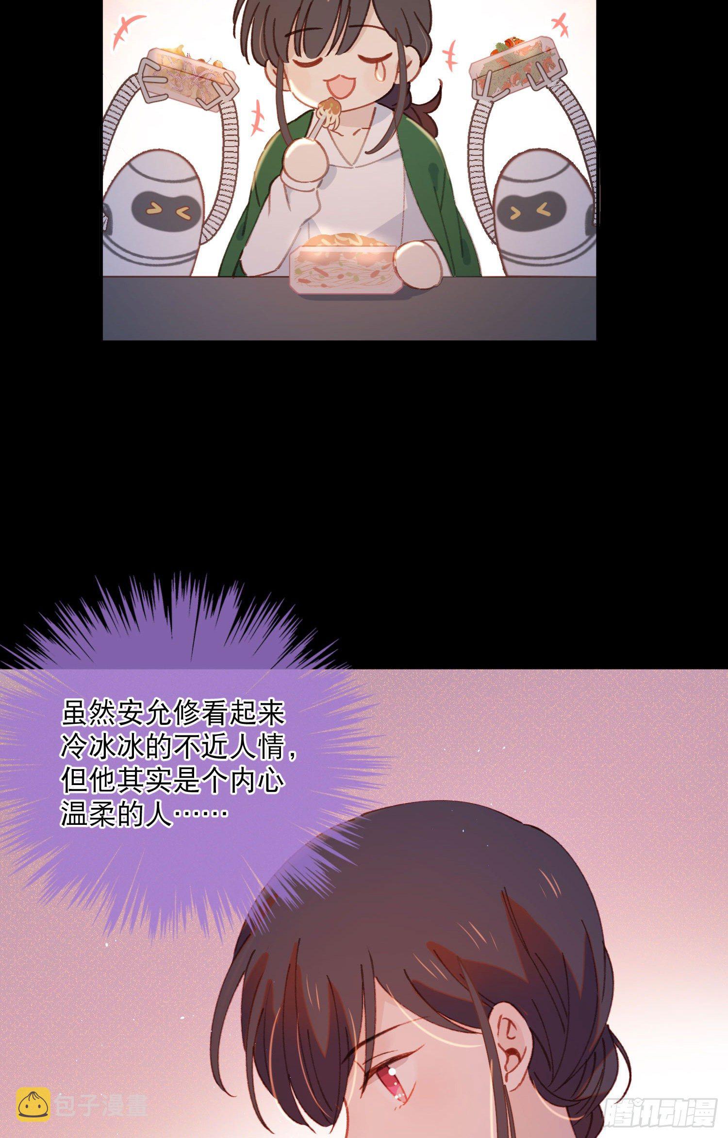 第17话-又有交易？16