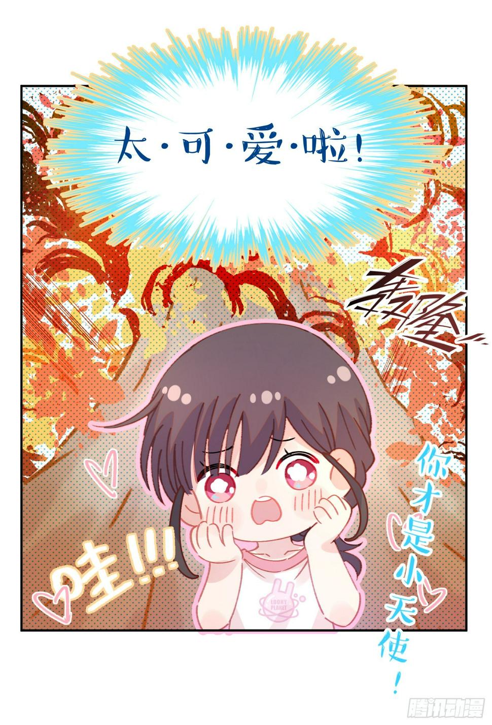 第2话-进入梦神系统21