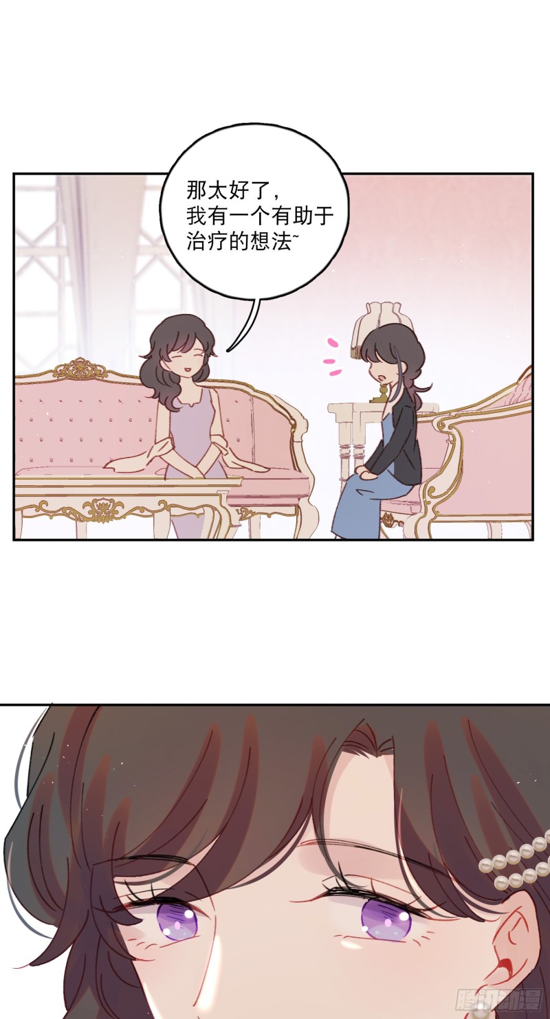 第46话-安妈妈的目的22