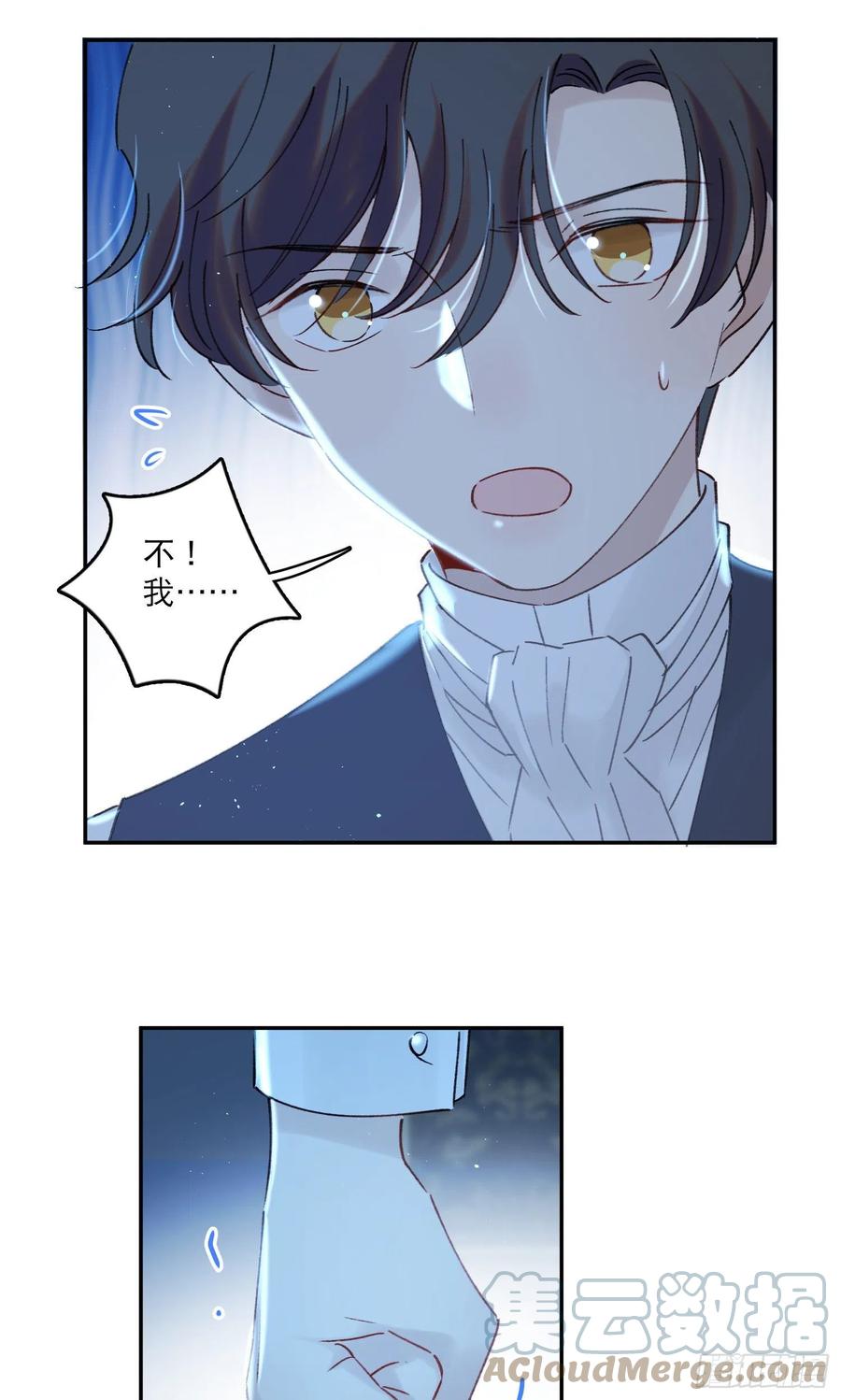 第85话-天道好轮回22