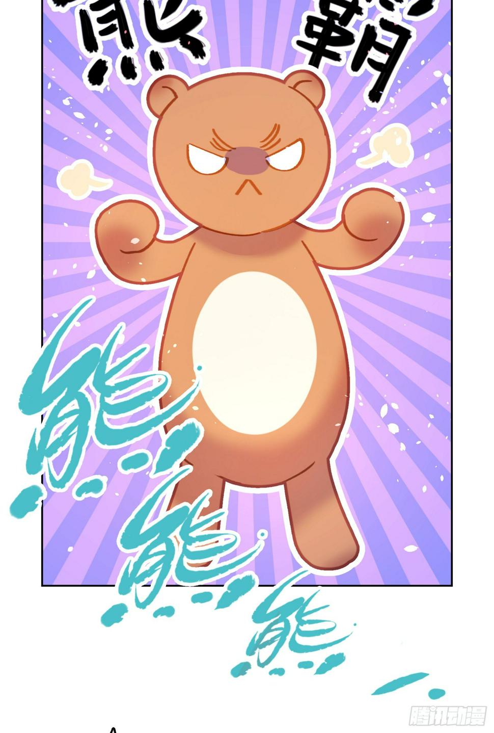 第3话-操控梦境的能力30