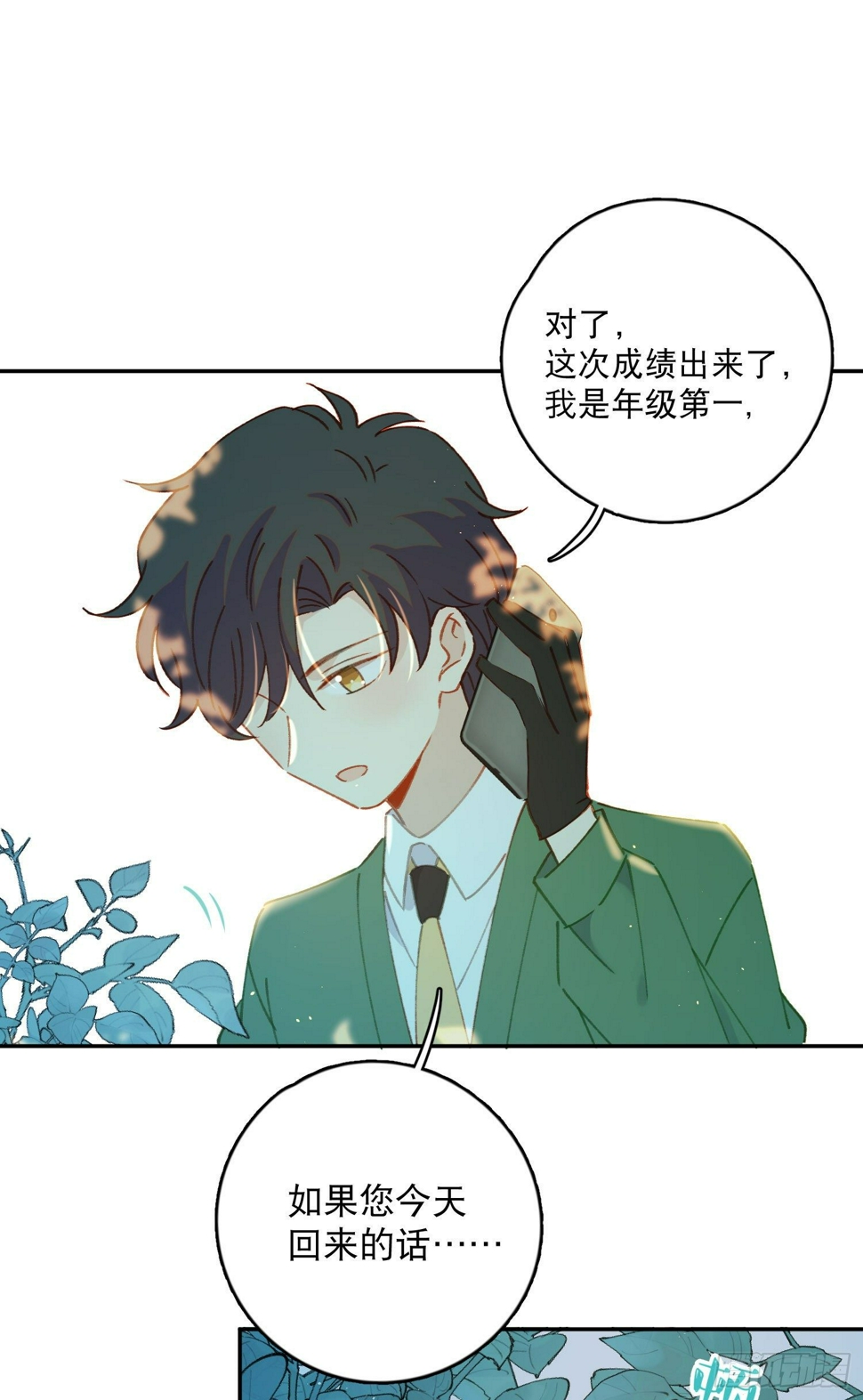 第19话-考试也会做梦！？30