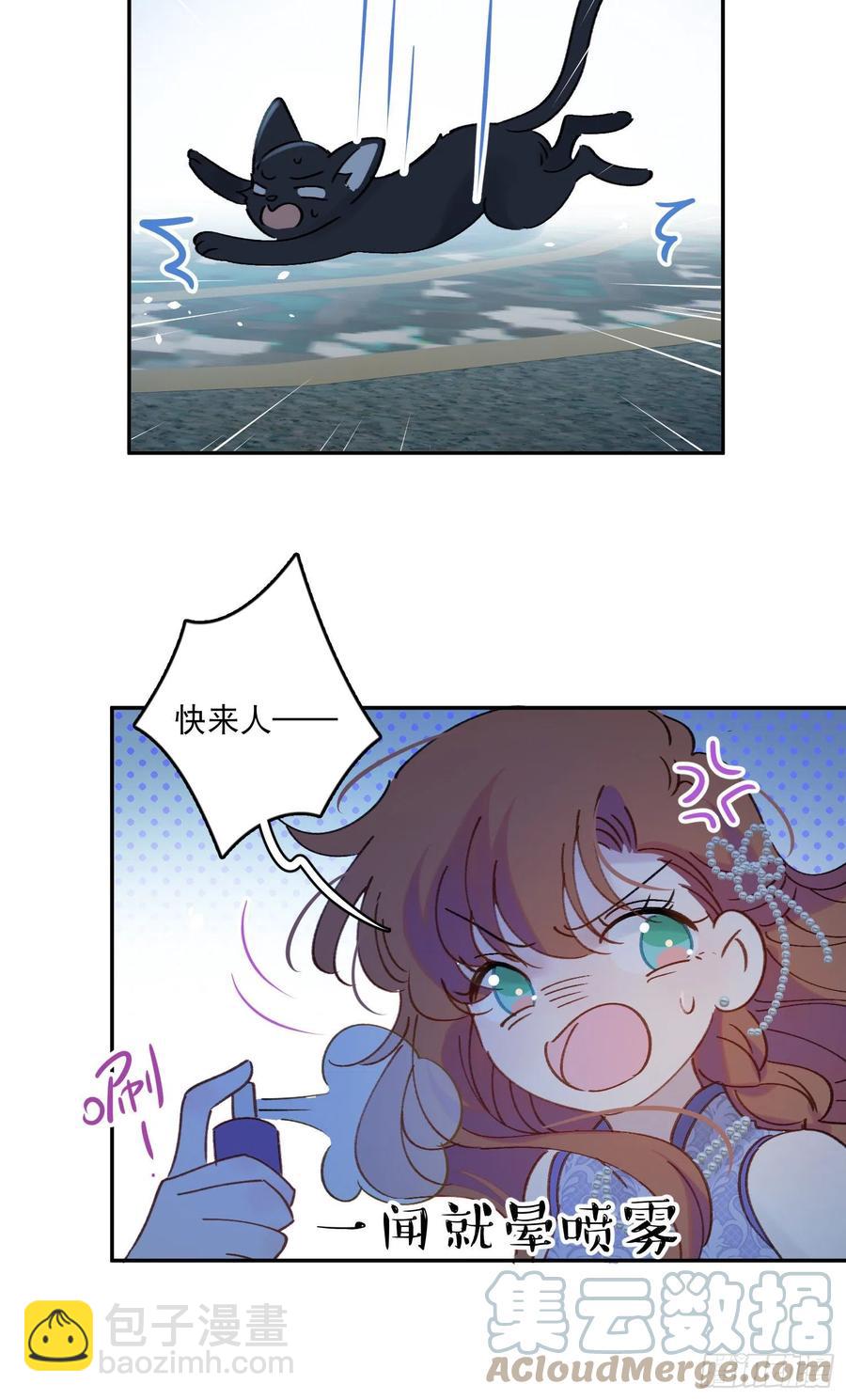 第71话-特别的人20