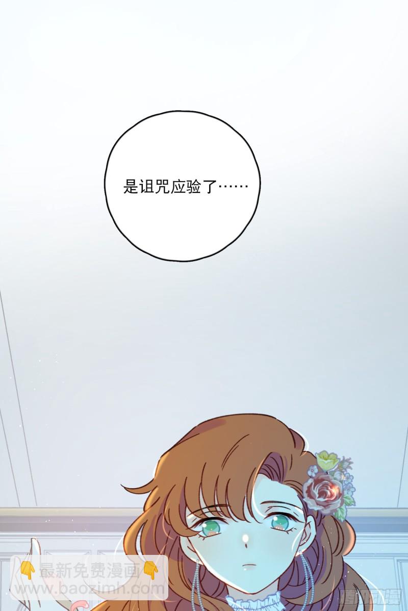 第43话-安允修的婚礼3