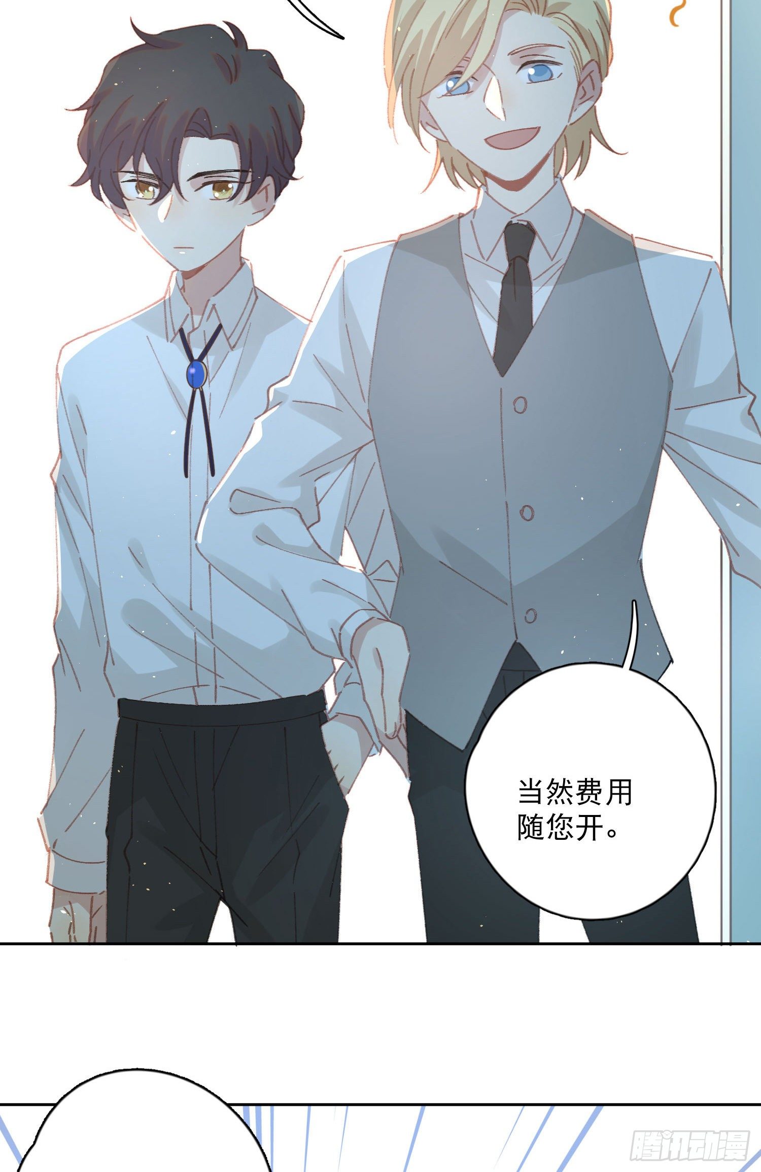 第4话-“喜”从天降？3