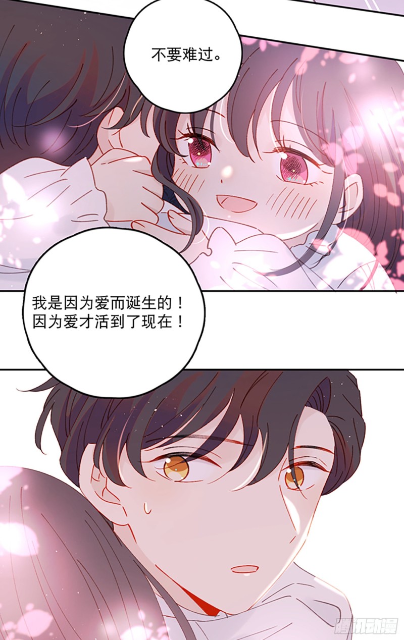 第44话-诅咒的真相51