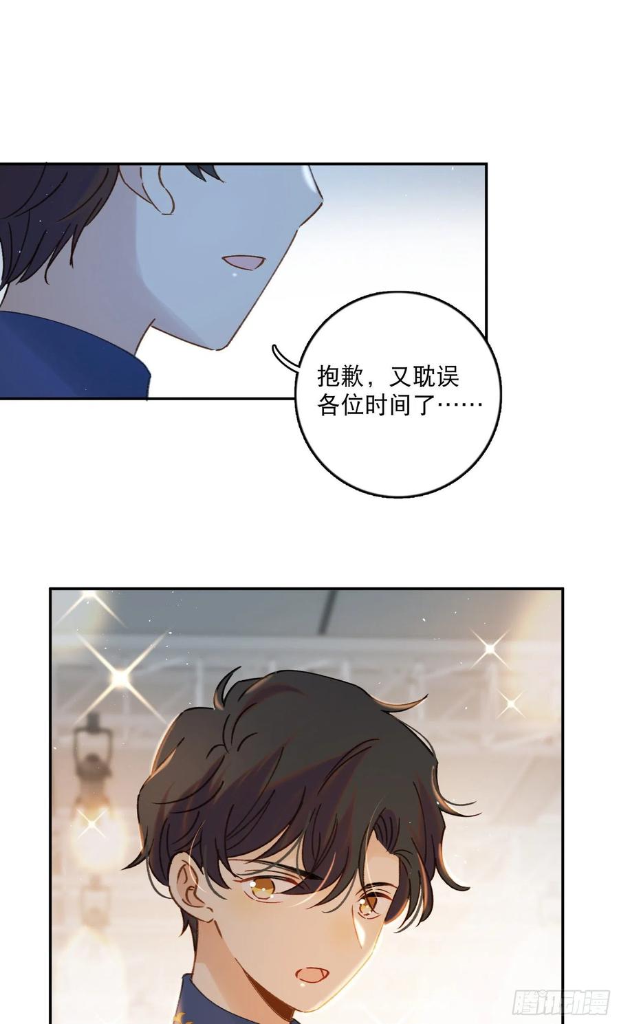 第70话-我就是安允修！25